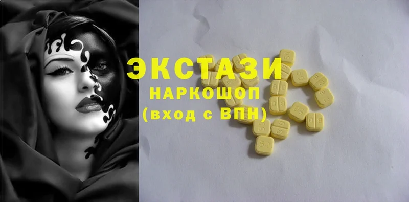 Ecstasy таблы  купить   Советский 