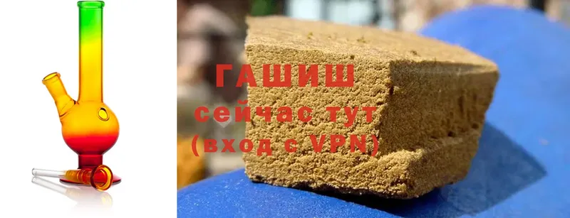 купить закладку  Советский  Гашиш ice o lator 