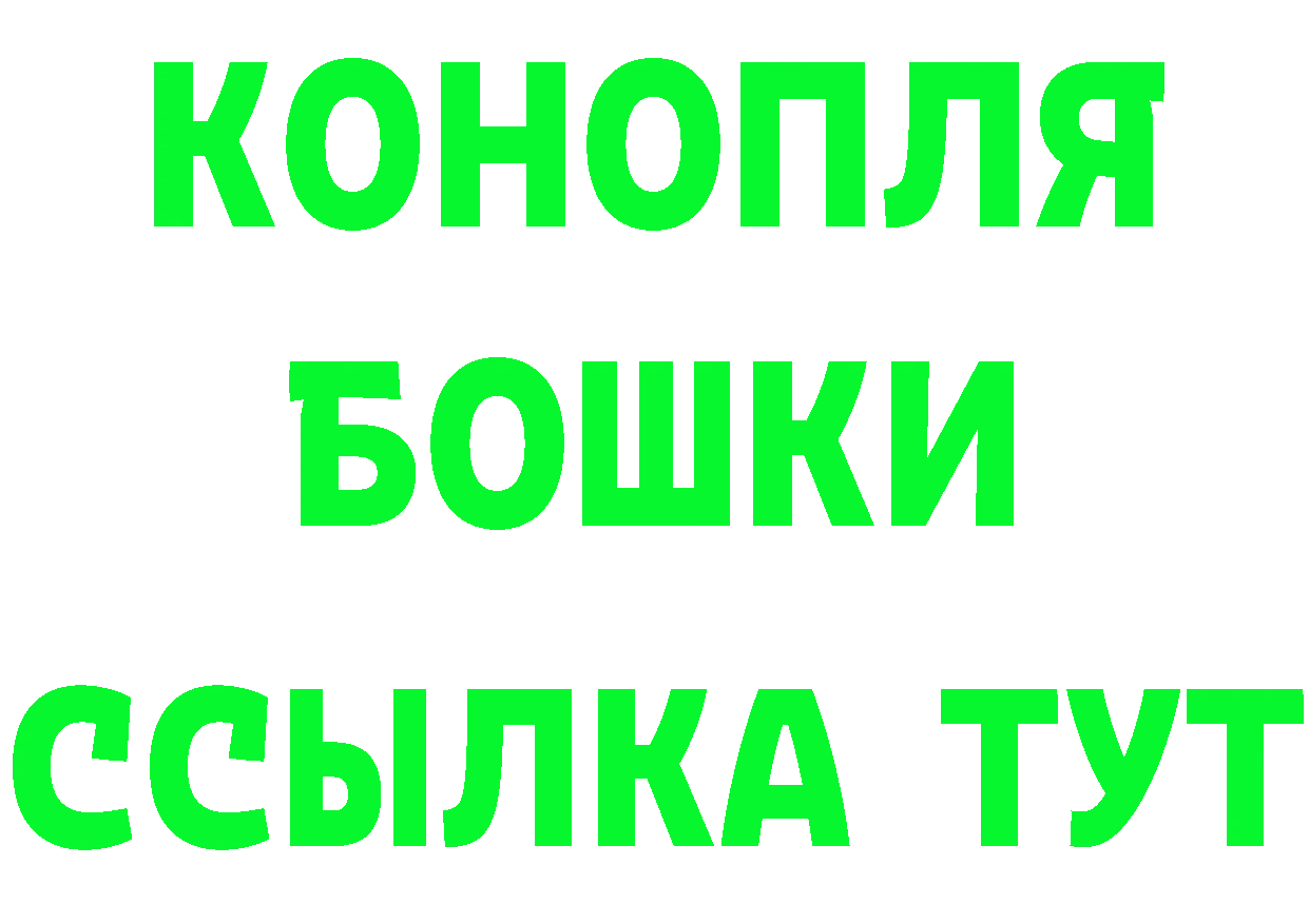 APVP СК рабочий сайт площадка гидра Советский