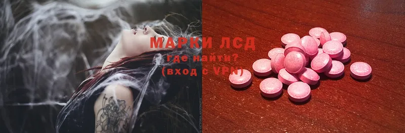 blacksprut маркетплейс  Советский  ЛСД экстази ecstasy  закладка 