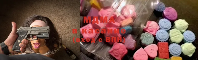 MDMA VHQ Советский