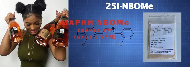 ссылка на мегу вход  Советский  Марки 25I-NBOMe 1500мкг  как найти закладки 